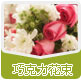 ɿ(zhun)